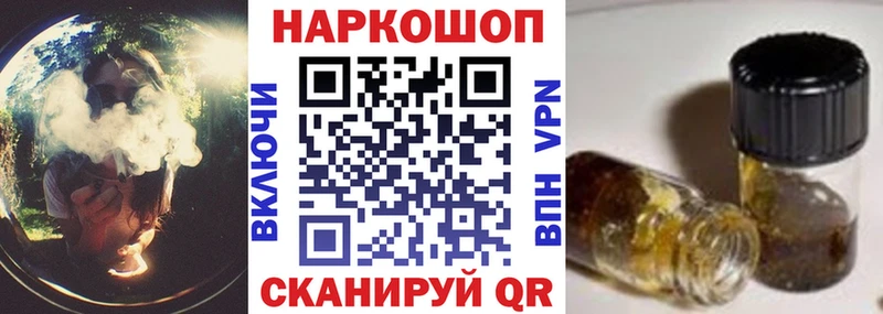 Купить закладку A-PVP  КОКАИН  Мефедрон  Гашиш  Кропоткин