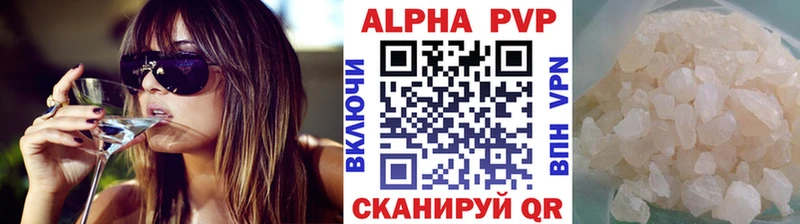A-PVP кристаллы  Купить где  Кропоткин 