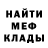 Метадон белоснежный Ozark Sapper