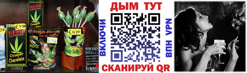 Canna-Cookies конопля  Купить  Кропоткин 