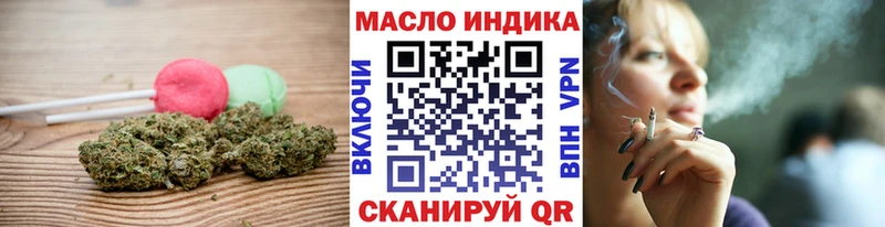 Cannafood конопля Кропоткин