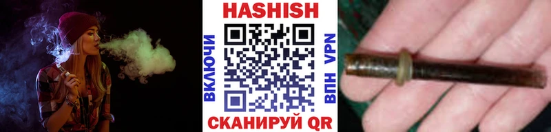 Гашиш Изолятор Кропоткин