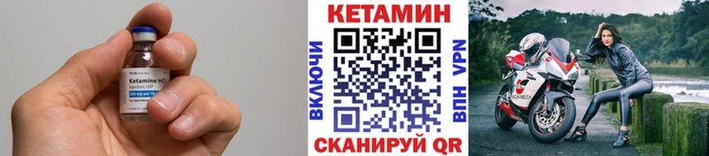 Кетамин ketamine  Купить где  Кропоткин 