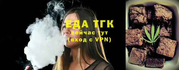 бутират Куйбышев
