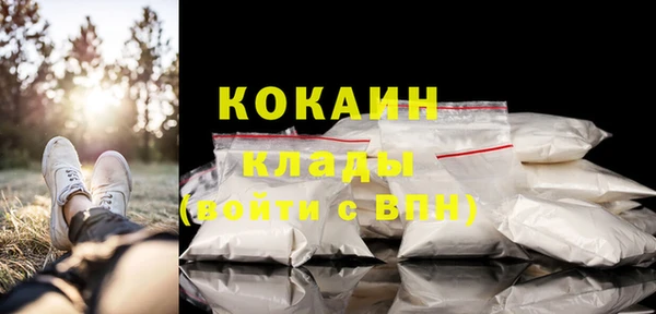 альфа пвп Яровое