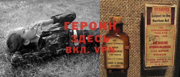 бутират Куйбышев