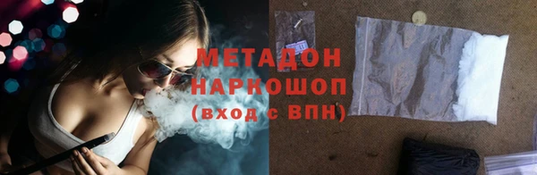 стафф Кулебаки