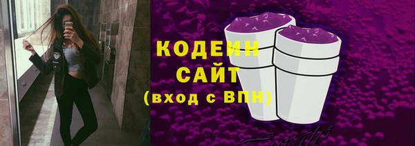 эйфоретик Яранск