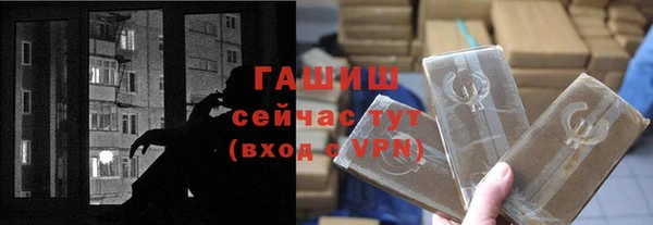 бутират Куйбышев