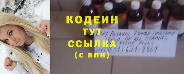 бутират Куйбышев