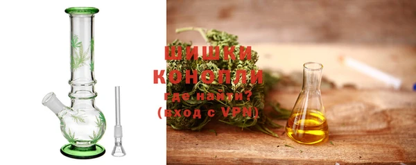 бутират Куйбышев