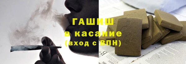 стафф Кулебаки