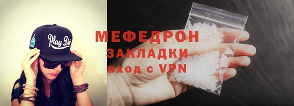 стафф Кулебаки