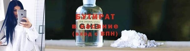 эйфоретик Яранск