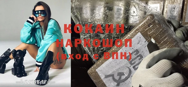 бутират Куйбышев