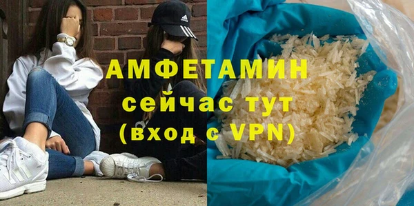 альфа пвп Яровое