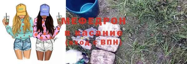 амф Кукмор
