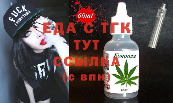 бутират Куйбышев