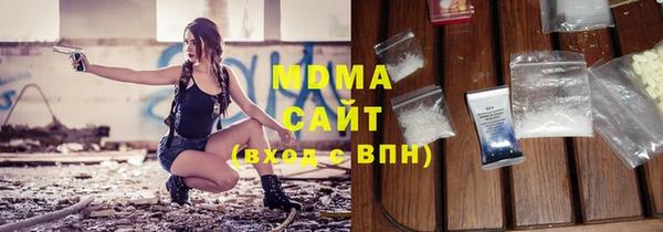 эйфоретик Яранск