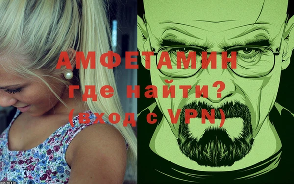 бутират Куйбышев