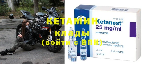бутират Куйбышев