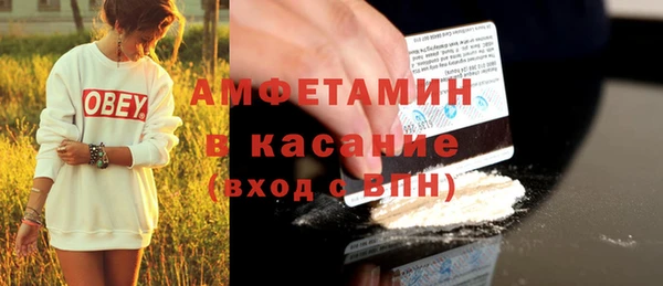 бутират Куйбышев