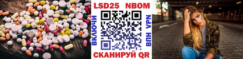 Купить  Кропоткин  LSD-25 экстази ecstasy 