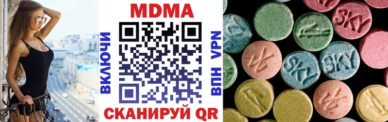 МДМА crystal  Купить закладки  Кропоткин 