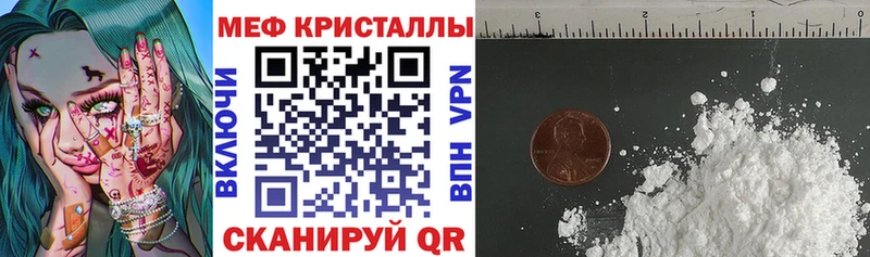 Купить  Кропоткин  МЯУ-МЯУ 4 MMC 