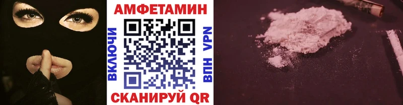 Купить где  Кропоткин  Первитин пудра 