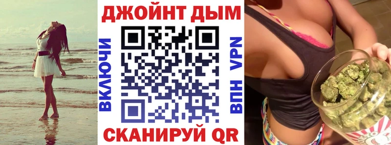 Купить  Кропоткин  Канабис Bruce Banner 